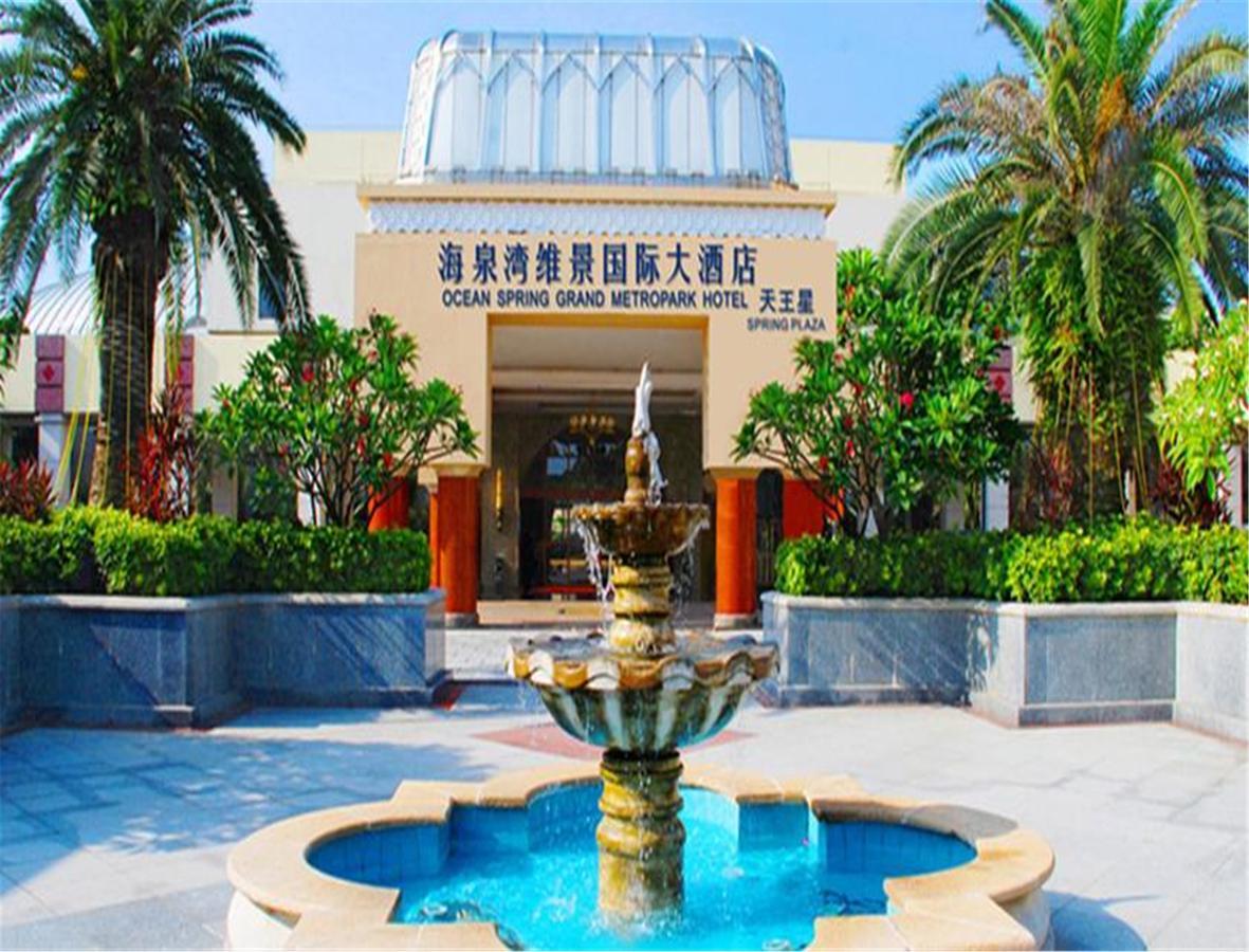 Ocean Spring Grand Metropark Hotel Zhuhai Exterior foto