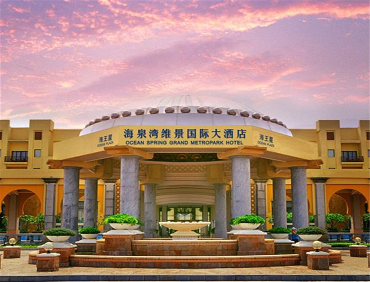 Ocean Spring Grand Metropark Hotel Zhuhai Exterior foto